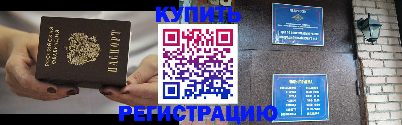 пропишу в квартире в Похвистнево
