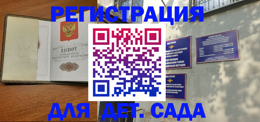 пропишу в квартире в Похвистнево